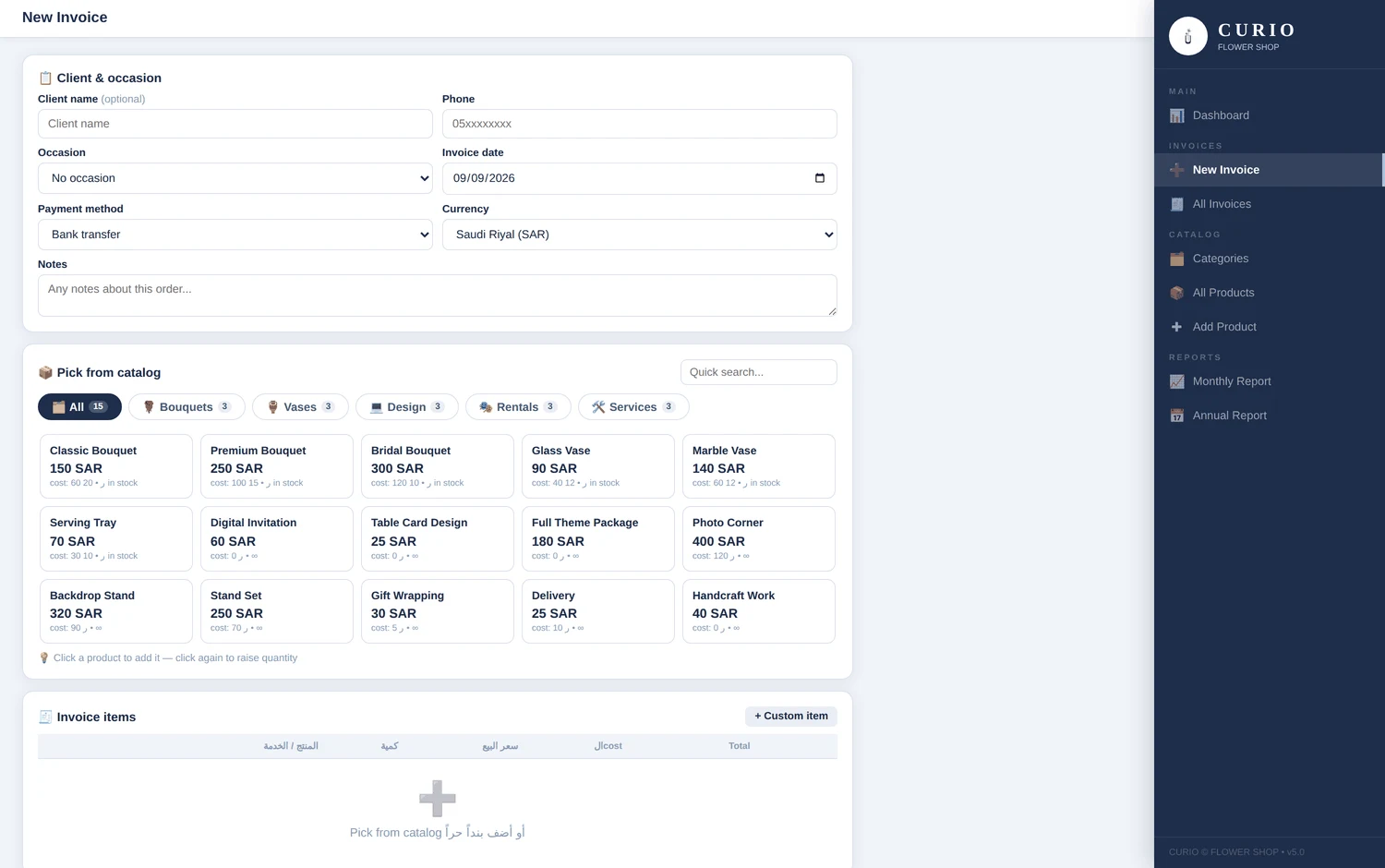 CURIO Invoice builder